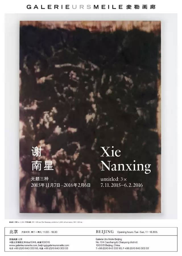 无题三种